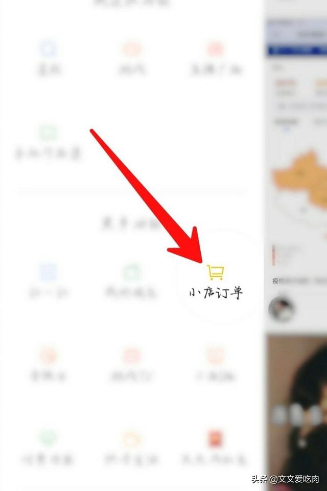 怎么关闭快手小店
:如何关闭快手小店,退还保证金? 第4张 怎么关闭快手小店
:如何关闭快手小店,退还保证金? 第4张