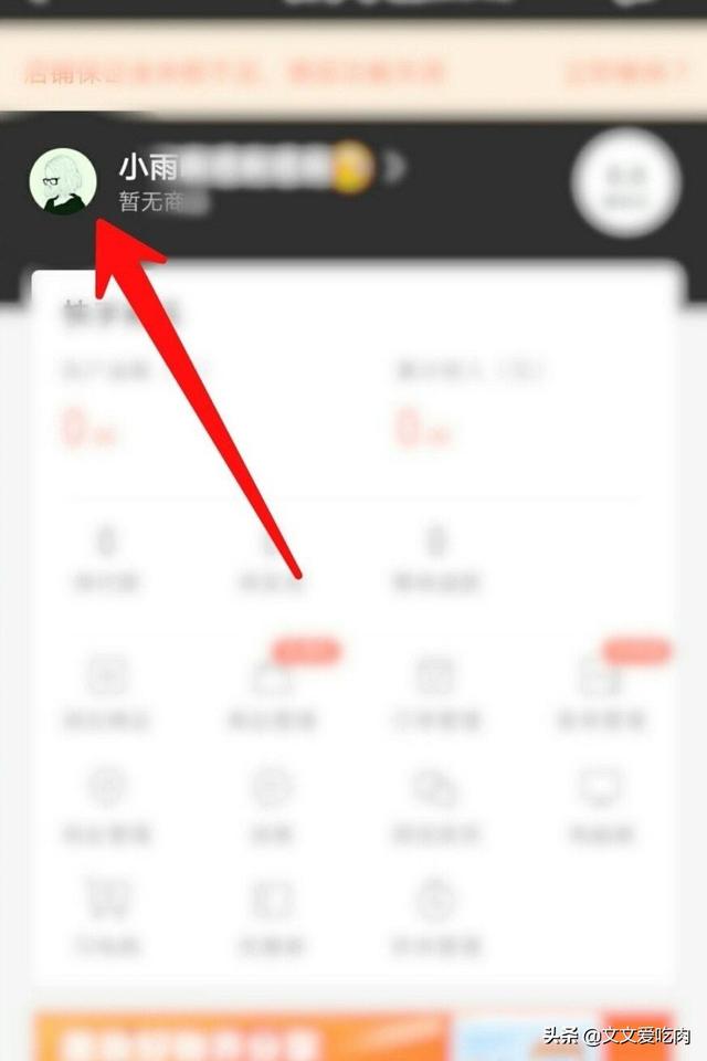 怎么关闭快手小店
:如何关闭快手小店,退还保证金? 第5张 怎么关闭快手小店
:如何关闭快手小店,退还保证金? 第5张