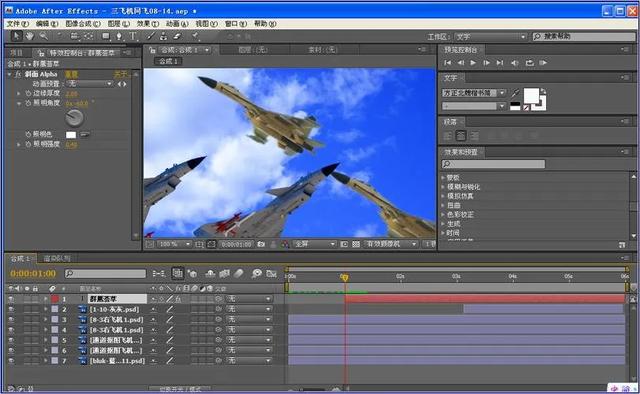 固乔:两个视频怎么在同一个画面播放，如何批量制作画中画视频？  第1张