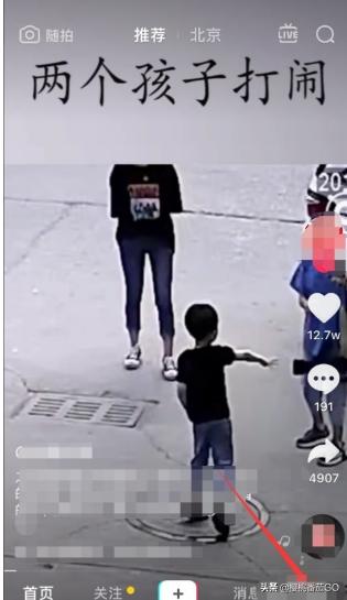 抖音链接:抖音可以放拼多多链接吗？  第1张