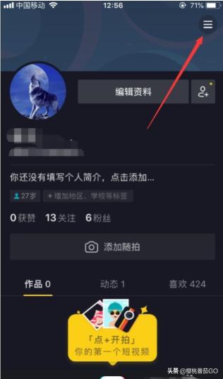 抖音链接:抖音可以放拼多多链接吗？  第2张