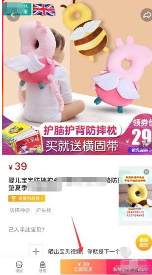 抖音链接:抖音可以放拼多多链接吗？  第6张