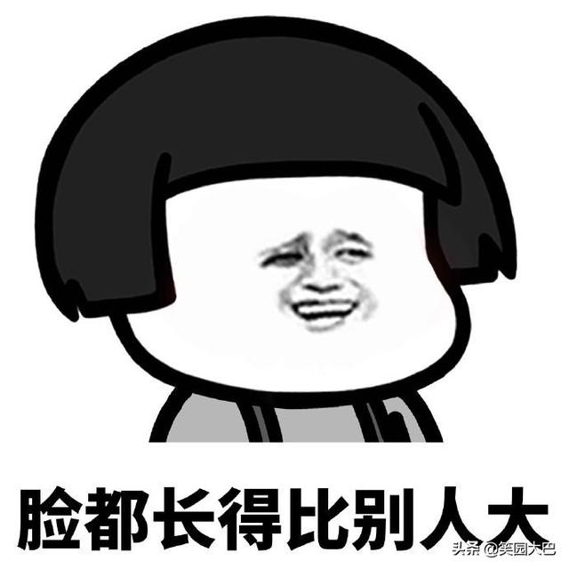 拍段子的搞笑素材:搞笑领域去什么地方找资源比较好？你有没有珍藏的段子、图片或者笑话？  第2张