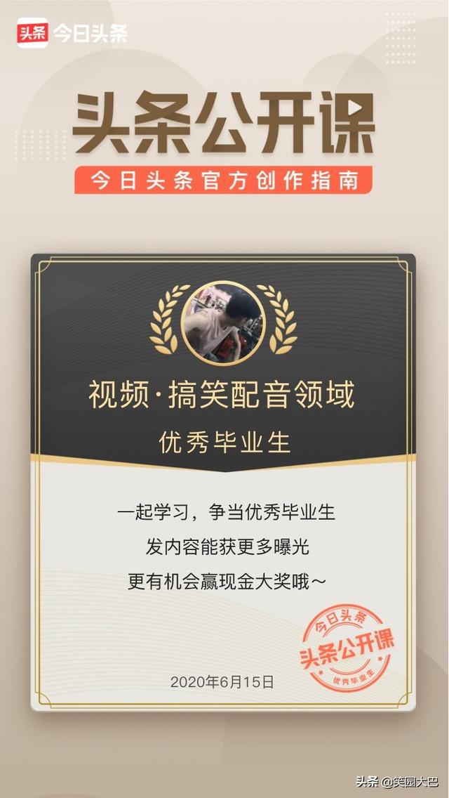 拍段子的搞笑素材:搞笑领域去什么地方找资源比较好？你有没有珍藏的段子、图片或者笑话？  第5张