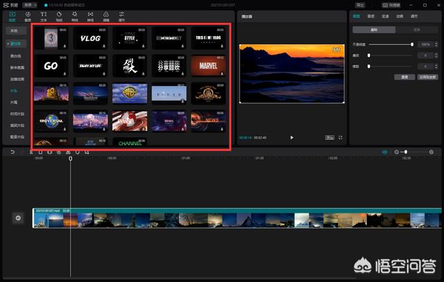 剪辑师软件:你们都用什么软件做剪辑？  第1张