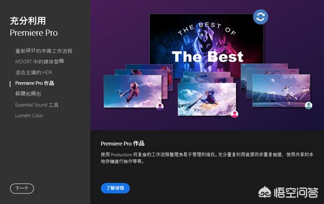 剪辑师软件:你们都用什么软件做剪辑？  第2张