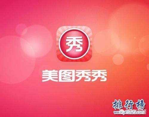 网红都用什么软件拍照:请问哪款相机app带美颜功能，拍视频比较好用？  第1张