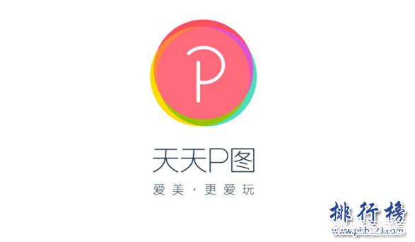 网红都用什么软件拍照:请问哪款相机app带美颜功能，拍视频比较好用？  第3张