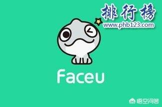 网红都用什么软件拍照:请问哪款相机app带美颜功能，拍视频比较好用？  第5张