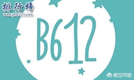 网红都用什么软件拍照:请问哪款相机app带美颜功能，拍视频比较好用？  第6张