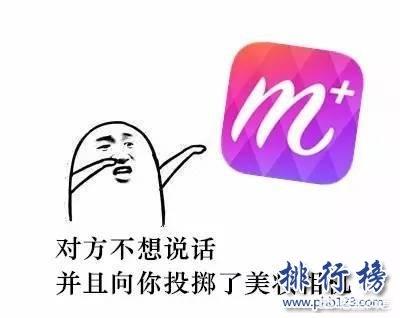 网红都用什么软件拍照:请问哪款相机app带美颜功能，拍视频比较好用？  第8张