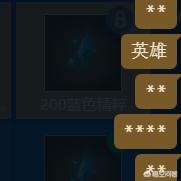 敏感词汇有哪些:《LOL》中有哪些让人意想不到的敏感词呢？  第2张