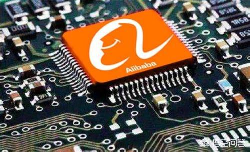 中天系统网页版:如何看待阿里巴巴收购中天微？  第2张