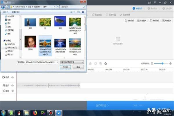 铃声剪辑:快剪辑怎样进行音频的剪辑？  第3张