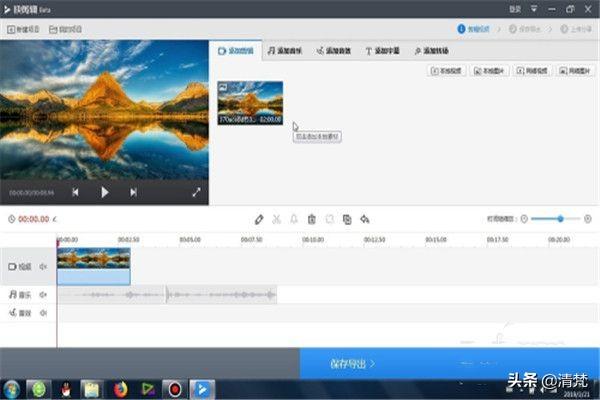 铃声剪辑:快剪辑怎样进行音频的剪辑？  第4张