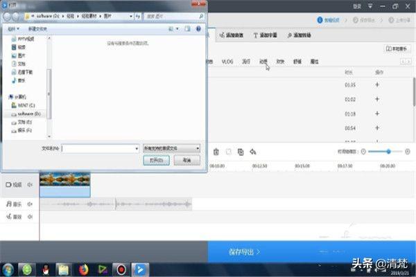 铃声剪辑:快剪辑怎样进行音频的剪辑？  第6张