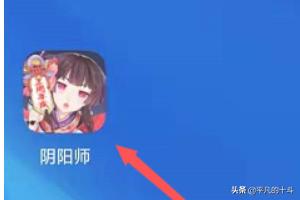 网易账号注册:网易阴阳师账号安卓系统账号的注册方法？  第1张