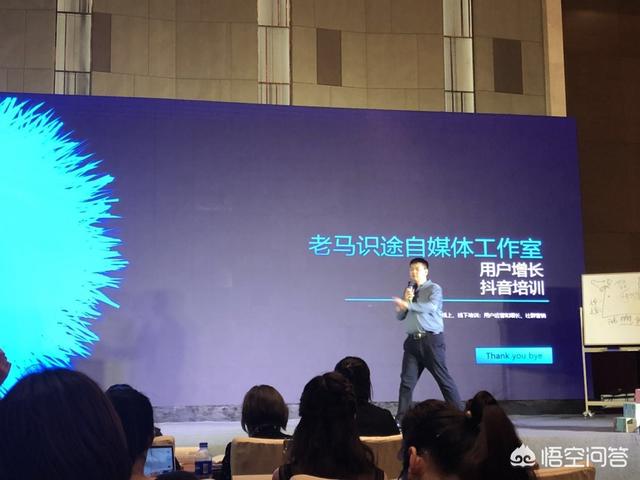 抖音流量池:为什么说抖音是新的优质流量池？  第2张