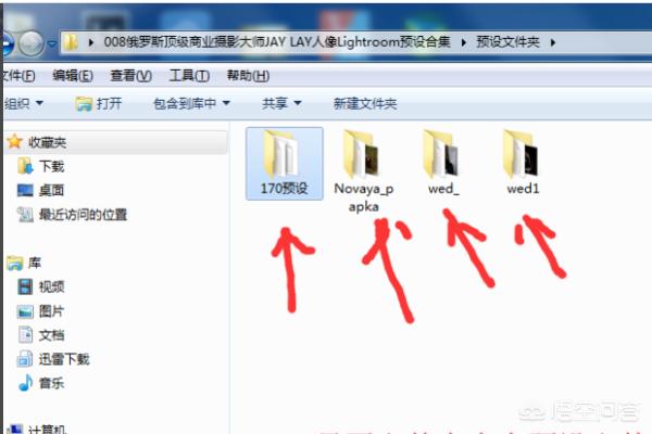 lightroom下载:lightroom目录设置方法？  第3张
