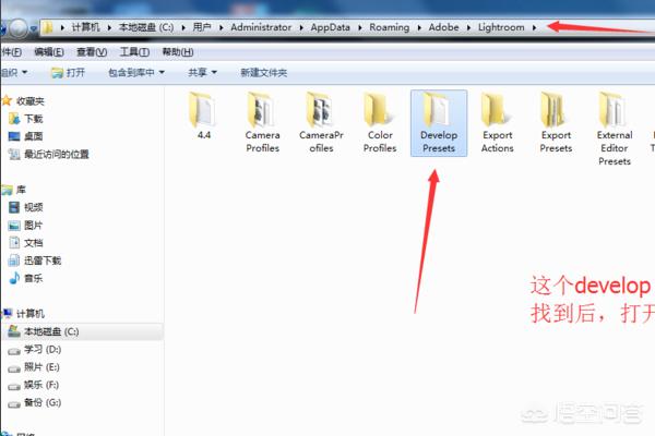 lightroom下载:lightroom目录设置方法？  第7张