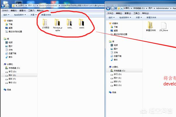 lightroom下载:lightroom目录设置方法？  第8张