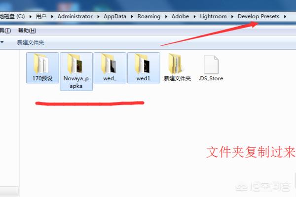 lightroom下载:lightroom目录设置方法？  第9张