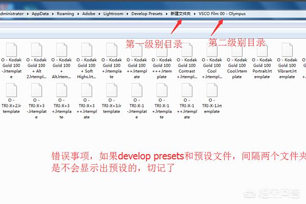 lightroom下载:lightroom目录设置方法？  第10张