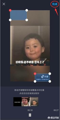 抖音去水印工具:有哪些去抖音水印软件？  第3张