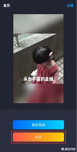 抖音去水印工具:有哪些去抖音水印软件？  第4张