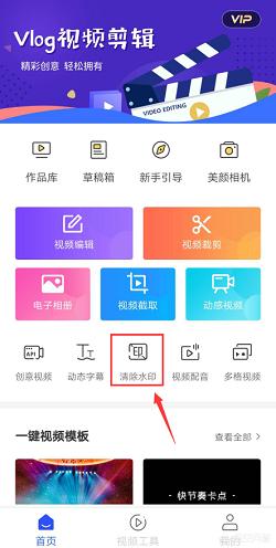 抖音去水印工具:有哪些去抖音水印软件？  第5张