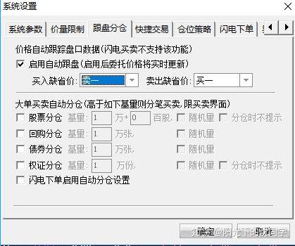股票新手教程:新手入门该如何炒股，如何买卖股票？  第15张