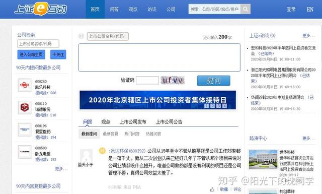 股票新手教程:新手入门该如何炒股，如何买卖股票？  第22张