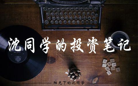 股票新手教程:新手入门该如何炒股，如何买卖股票？  第26张