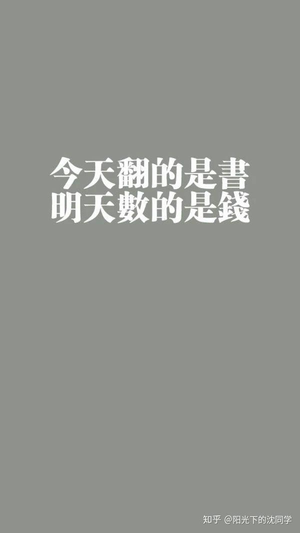 股票新手教程:新手入门该如何炒股，如何买卖股票？  第28张