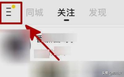 首页快手:快手主页售后在哪里？  第1张