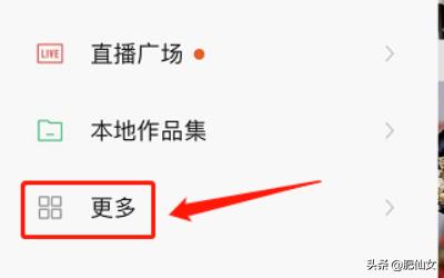 首页快手:快手主页售后在哪里？  第2张