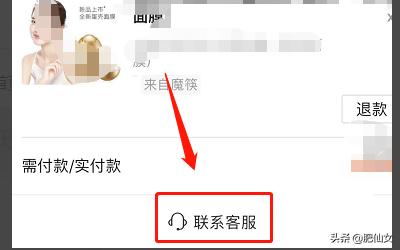 首页快手:快手主页售后在哪里？  第4张