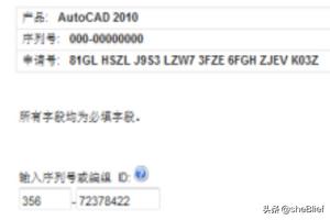 cad2019注册机
:CAD注册机如何使用? 第2张 cad2019注册机
:CAD注册机如何使用? 第2张
