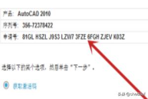 cad2019注册机
:CAD注册机如何使用? 第3张 cad2019注册机
:CAD注册机如何使用? 第3张