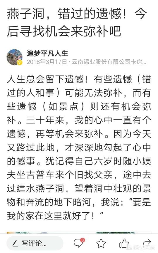 新浪看点号:在今日头条发布的文章被抄袭到新浪看点上了，这种情况你遇到过吗？该怎么办呢？  第1张