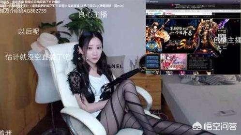 企鹅直播平台:哪一个直播平台更厉害？  第1张