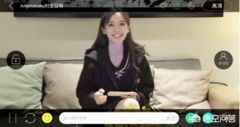 企鹅直播平台:哪一个直播平台更厉害？  第4张