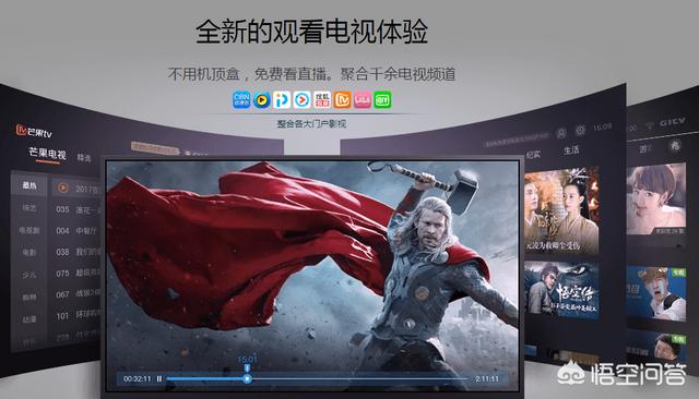 全网vip解析:如何免费观看VIP电影？  第2张