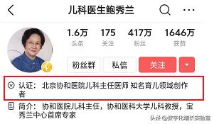 加v是什么意思:如何申请加V，加V和不加V有什么区别吗？  第2张