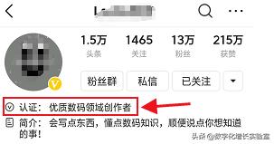 加v是什么意思:如何申请加V，加V和不加V有什么区别吗？  第3张