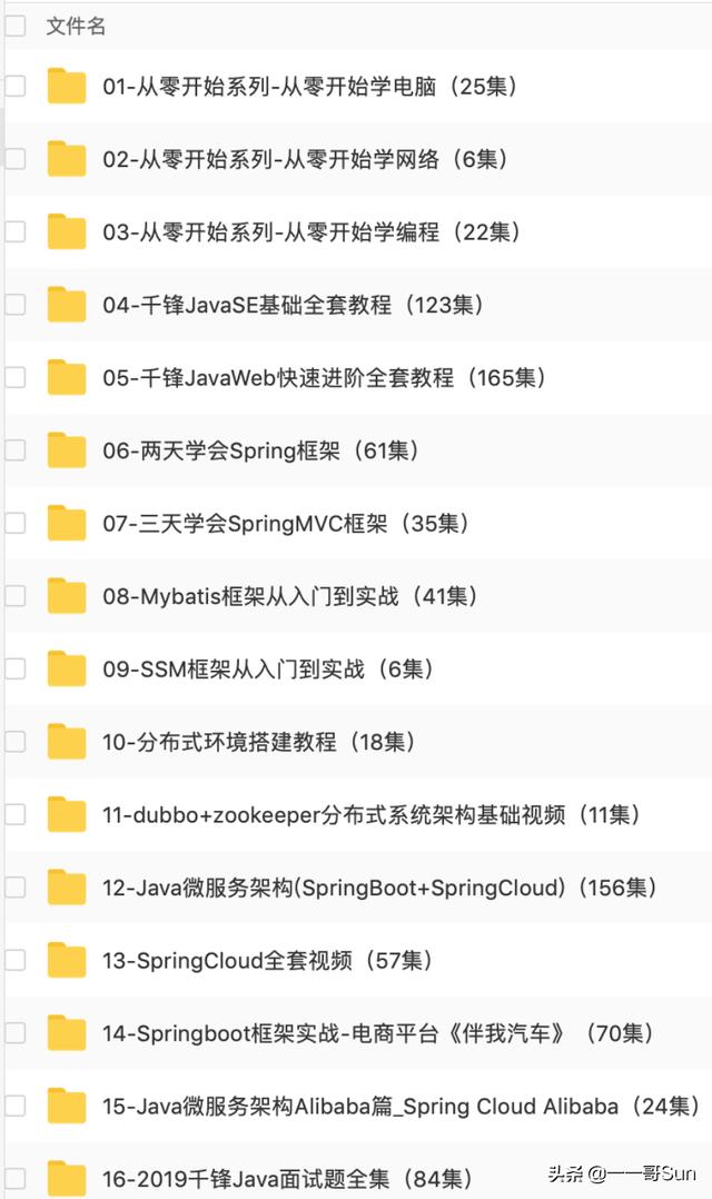 视频学习网站:可以在手机上观看学习Java视频的网站有哪些？  第1张
