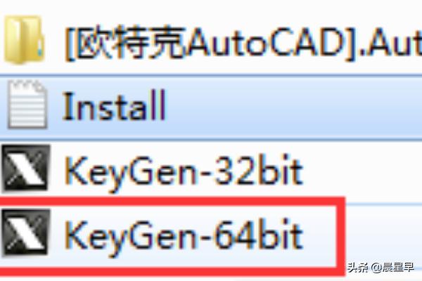 cad2012安装教程:如何激活AutoCAD2012？  第5张