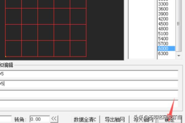 pkpm软件下载:pkpm新手教程？  第3张