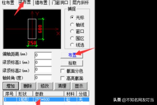 pkpm软件下载:pkpm新手教程？  第5张