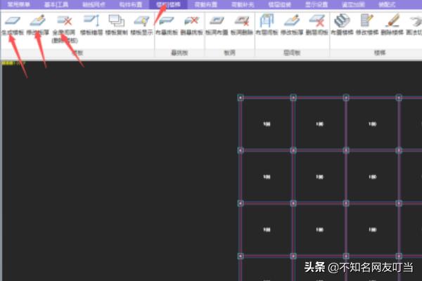 pkpm软件下载:pkpm新手教程？  第6张